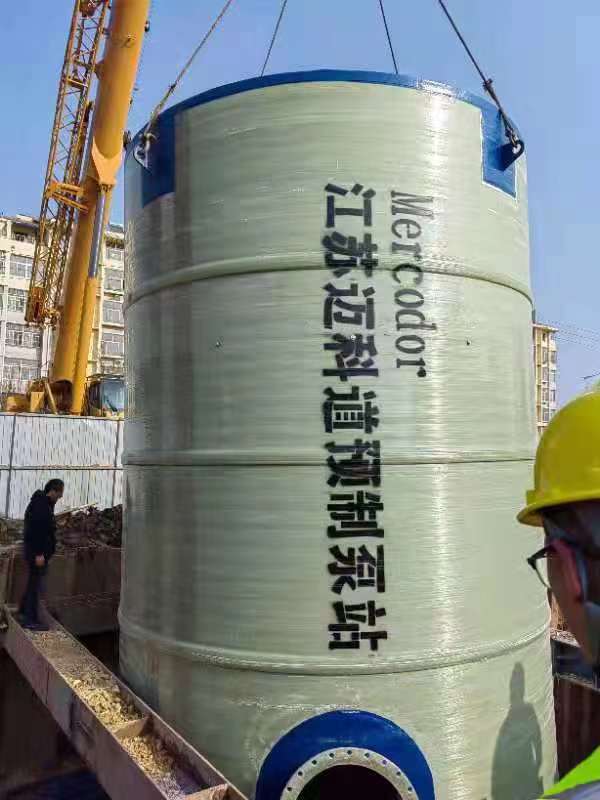 一体化预制泵站